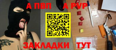 меф VHQ Балаково