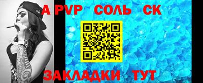 марки nbome Балашиха