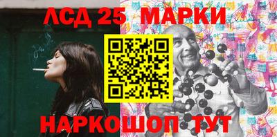 трава Балаково