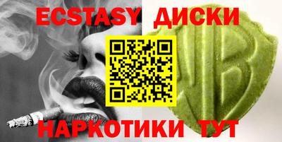 меф VHQ Балаково