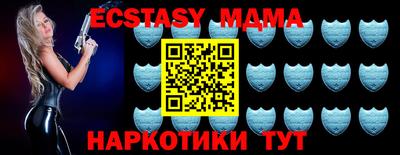мдма Балашиха