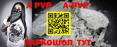 меф VHQ Балаково