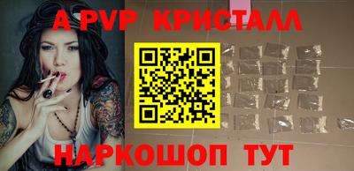 меф VHQ Балаково