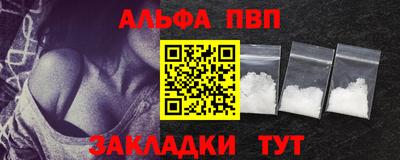 меф VHQ Балаково