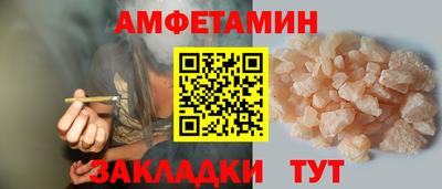 меф VHQ Балаково