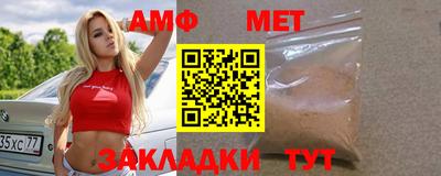 меф VHQ Балаково