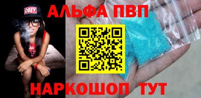 марки nbome Балашиха