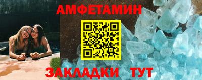 меф VHQ Балаково
