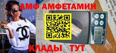 меф VHQ Балаково