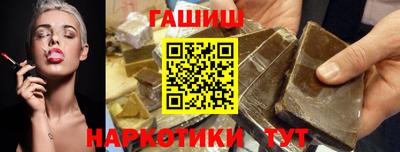 меф VHQ Балаково