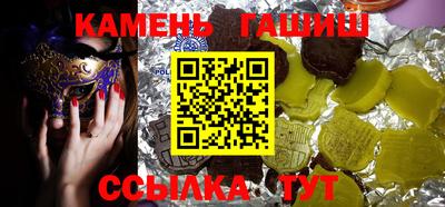 марки nbome Балашиха