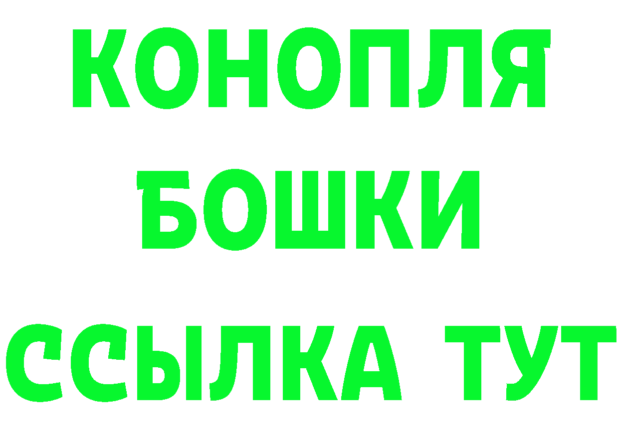 Бутират GHB маркетплейс дарк нет mega Добрянка