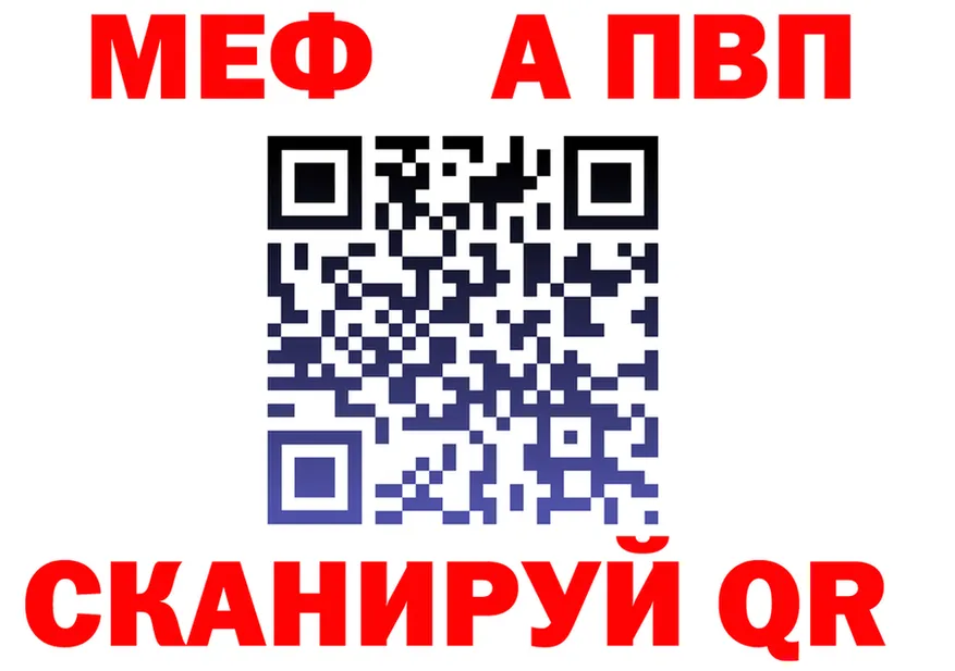 Метадон VHQ зеркало это гидра Добрянка