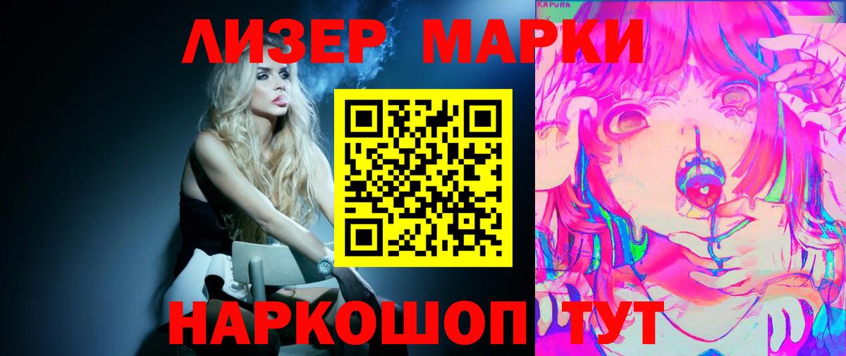 мега   Лсд 25 экстази  Добрянка  LSD-25 экстази ecstasy  LSD-25 экстази ecstasy 