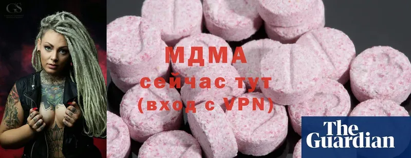 МДМА VHQ  цена   Добрянка 