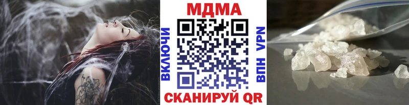 где купить   Добрянка  MDMA crystal 