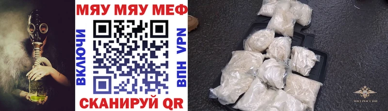 Мефедрон мука  наркотики  Добрянка 