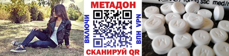 МЕТАДОН кристалл  Добрянка 