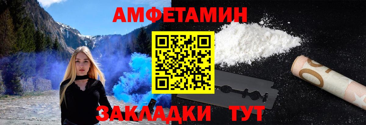 Добрянка  Первитин винт  Вход с VPN 