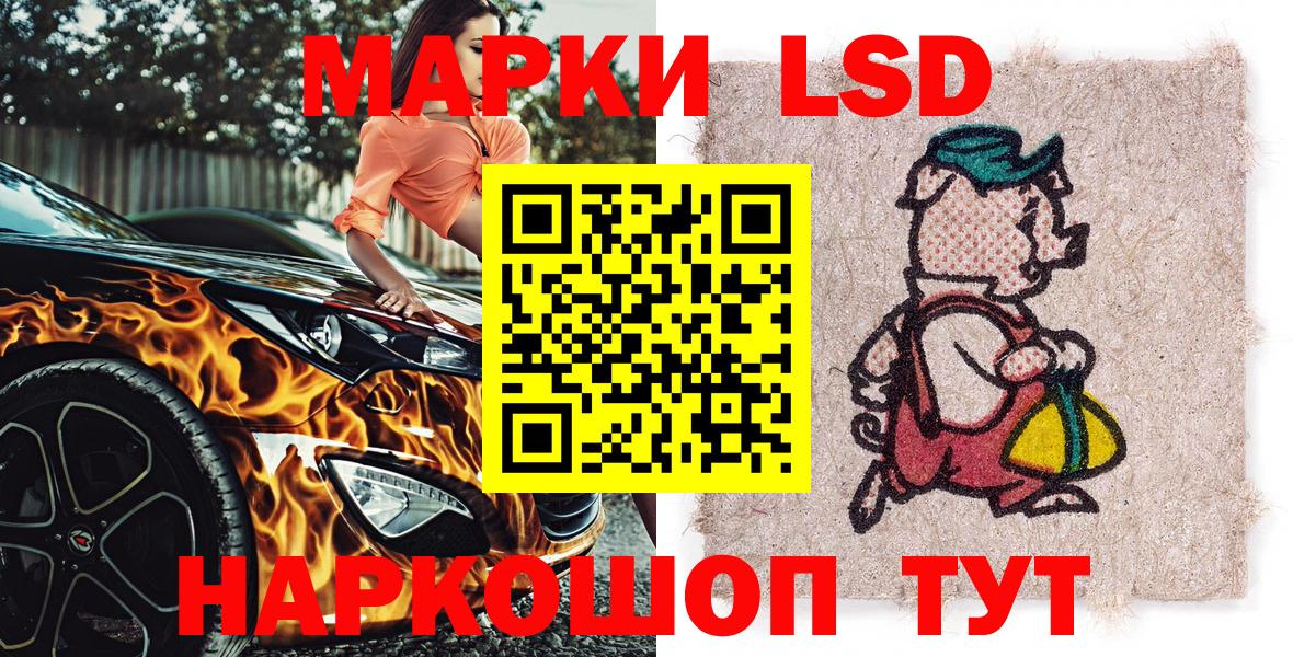Марки NBOMe 1,8мг Добрянка