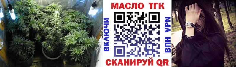 цена Добрянка Дистиллят ТГК вейп