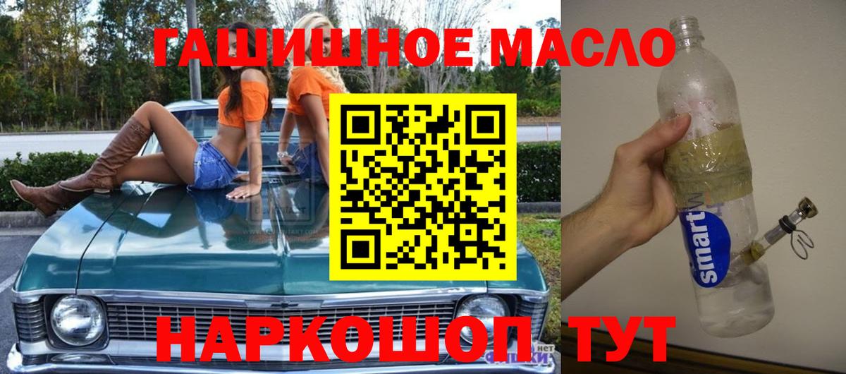 ТГК жижа Добрянка