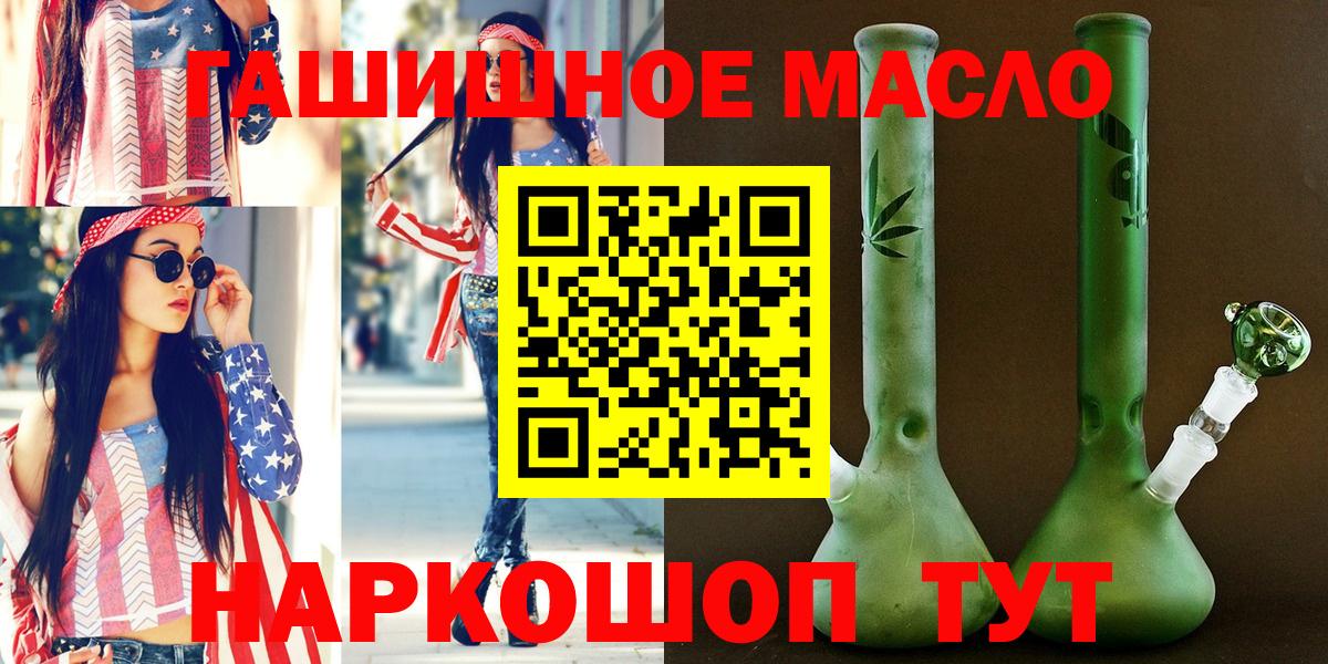 Дистиллят ТГК жижа  купить закладку  Добрянка  Вход с VPN  Дистиллят ТГК вейп 