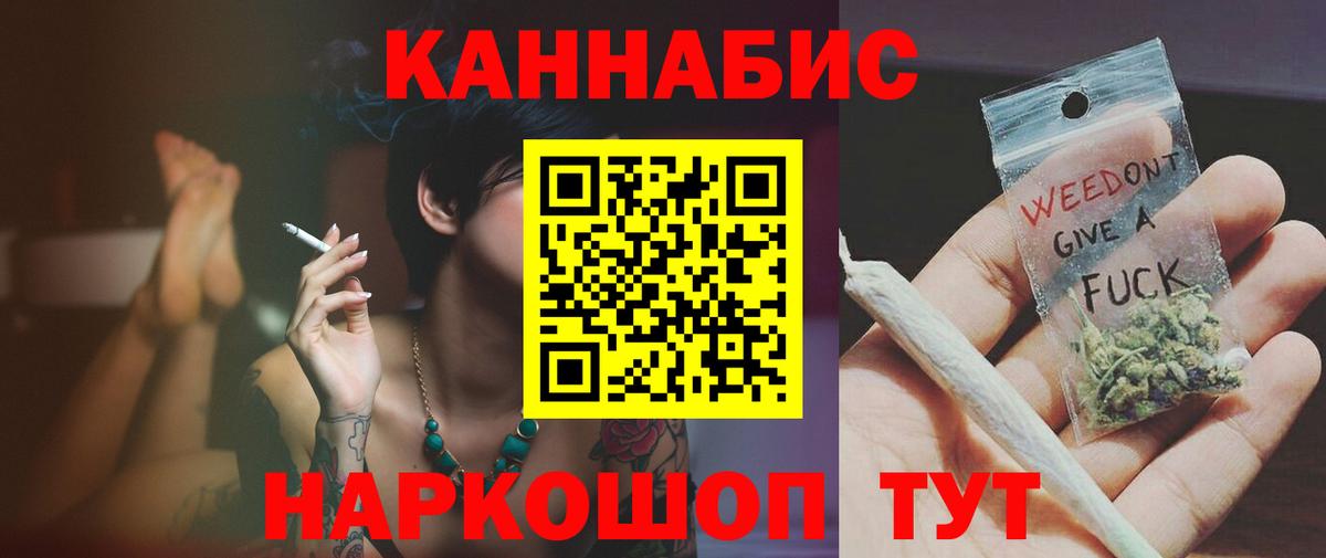 Шишки марихуана Amnesia  Конопля планчик  Добрянка  Бошки Шишки AK-47  Вход с VPN  Бошки Шишки MAZAR 