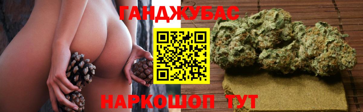 МАРИХУАНА тримм Добрянка